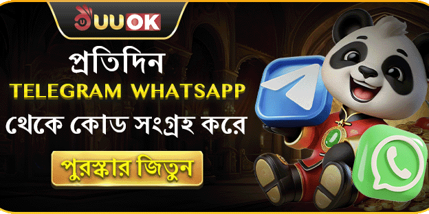 টেলিগ্রাম ডেইলি ফ্রি স্পিন ও বোনাস